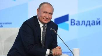 Путин не стал высказываться об участии Трампа в выборах