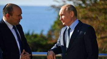 Axios: премьер Израиля предлагал провести саммит Россия – Украина
