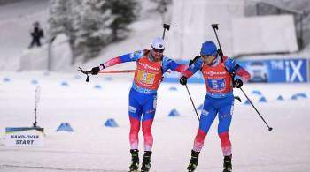 Российские биатлонисты завоевали первую медаль в сезоне Кубка мира