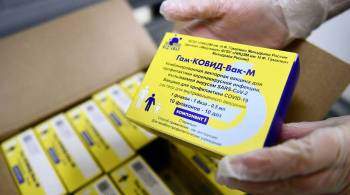 Казахстан одобрил вакцину  Спутник М  для подростков