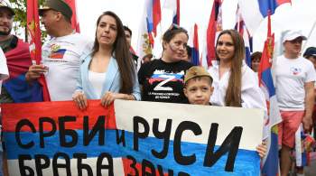 Полиция отпустила сербов, задержанных на Australian Open с флагами России