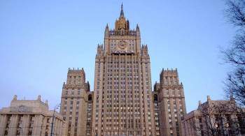 Москва настроена на диалог с Киевом, заявили в МИД