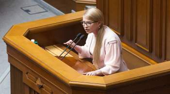  Это огромный скандал : Тимошенко рассказала об обмане украинцев