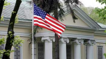 Посольство США в Минске сократило штат