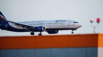  Аэрофлот  отменил утренние рейсы в Россию из Казахстана