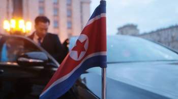 Постпред КНДР при ООН заявил, что США должны перестать угрожать Пхеньяну