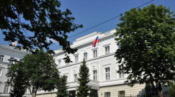 Австрия запретила посольству России в Вене участвовать в мероприятиях 
