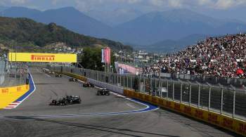 На трассе  Формулы-1  в Сочи завершились ремонтные работы перед Гран-при