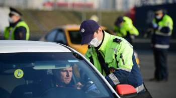 Водителей предупредили о начале  сплошных проверок  на дорогах
