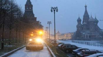 Синоптики предупредили о гололеде и усилении ветра в Москве
