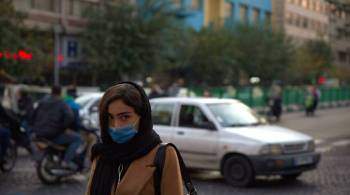 В Иране зарегистрировали первый случай заражения омикрон-штаммом
