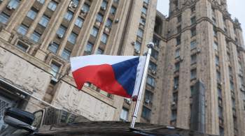 Министр обороны Чехии не увидела опасности стране из-за событий в России
