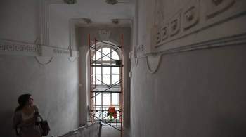 Капитальный ремонт завершается в профессорском доме в Раменках в Москве