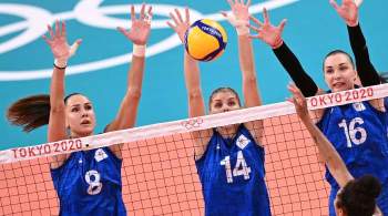 Российские волейболистки вышли в 1/4 финала ОИ с четвертого места в группе
