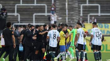 ФИФА прокомментировала срыв матча между Бразилией и Аргентиной