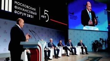 Мишустин призвал повышать финансовую грамотность россиян