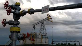 Замглавы Минэнерго обсудил с коллегой из США стабилизацию рынка нефти