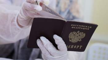 Паспортные данные будут требовать только в случае законной необходимости  