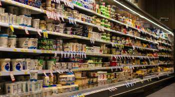  Ъ : производители продуктов в России уменьшили упаковки для сохранения цен