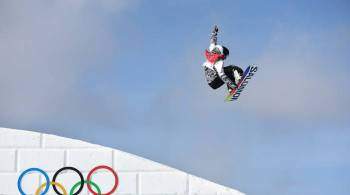 И снова Уайлд: на Олимпиаде стартуют турниры по фристайлу и сноуборду