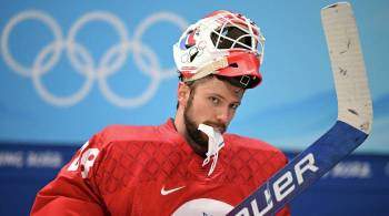 Стал известен состав сборной России по хоккею на финал Олимпиады