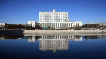 Россия предложит ЕАЭС повысить лимит беспошлинного ввоза товаров