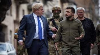 Джонсон заявил, что  десятки  украинских военных тренируются в Британии