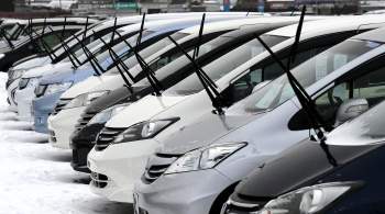 Япония нарастила экспорт автомобилей в Россию на 77 процентов