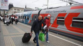 РЖД меняют порядок следования пассажирских поездов на Дальний Восток