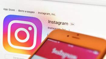 Пользователи Instagram пожаловались на сбои в работе соцсети