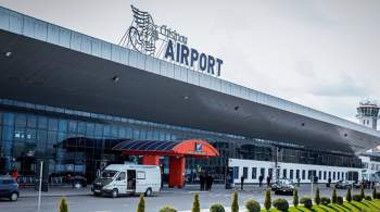 В аэропорту Кишинева произошла стрельба