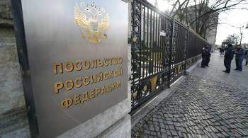 Власти Германии объявили двух российских дипломатов персонами нон грата