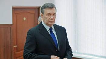 Адвокат Януковича назвал фейком сообщение Госбюро о новых подозрениях