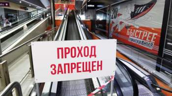 Аналитики прогнозируют рост доли пустых помещений в московских ТЦ до 15-20%