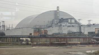 МАГАТЭ: Россия передала контроль над ЧАЭС украинскому персоналу