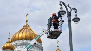 В Москве количество осветительных приборов за десять лет выросло вдвое