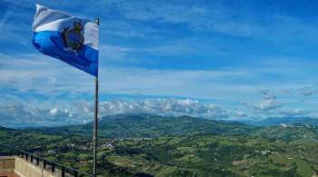 Сан-Марино призвал малые страны объединить усилия по климату 