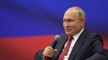 Путин оценил дистанционное обучение
