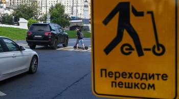В ГИБДД рассказали о подготовке правил езды на электросамокатах в России