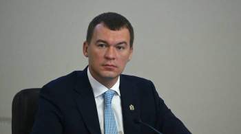 Дегтярев рассказал о модернизации объектов в Комсомольске-на-амуре