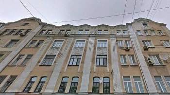 В Москве к зиме отремонтируют модернистский дом на Старой Басманной