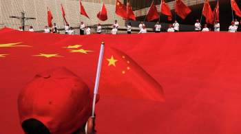 В МИД Китая рассказали о вмешательстве в судебный суверенитет республики
