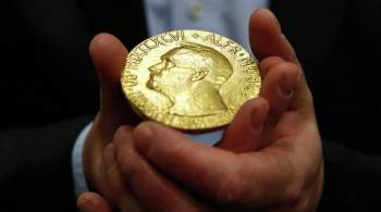 МИД осудил отказ фонда Нобеля приглашать Россию на вручение премий 