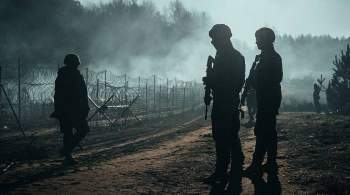В Польше заявили о риске вооруженной провокации на границе с Белоруссией
