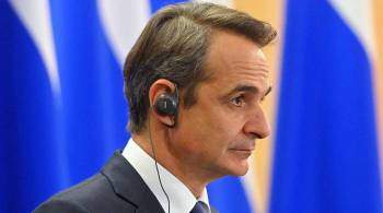 Премьер Греции отреагировал на признание Россией ДНР и ЛНР