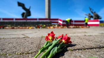 Посол в Латвии отреагировал на закрытие доступа к памятнику Освободителям