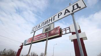 Совет по переименованию Волгограда пока не определил дату референдума
