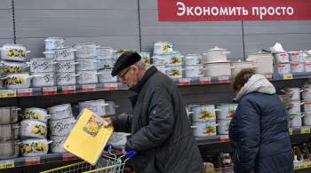 Годовая инфляция в России составила 2,3 процента