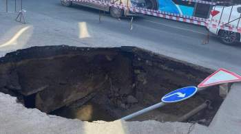 В центре Омска образовалась огромная яма в асфальте