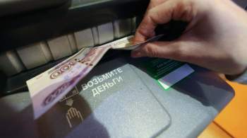В Херсонской области заработал первый российский банк
